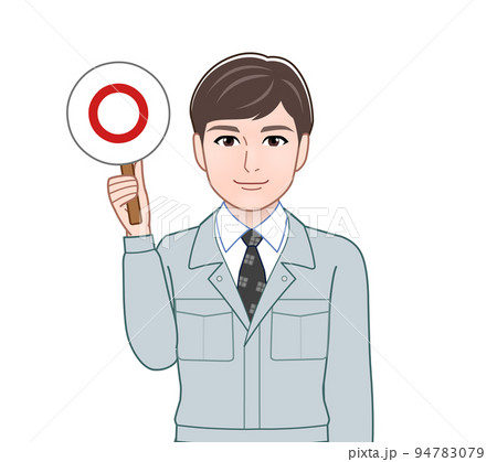 正誤判定のプレートを持つ男性 正誤判定のプレートを持つ男性 94783079