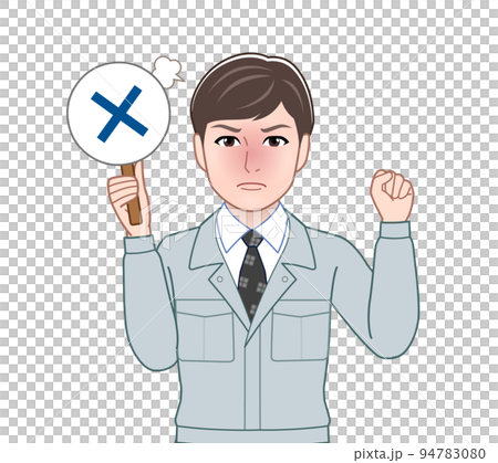 一個有正確/錯誤判斷板的人 一個有正確/錯誤判斷板的人 94783080