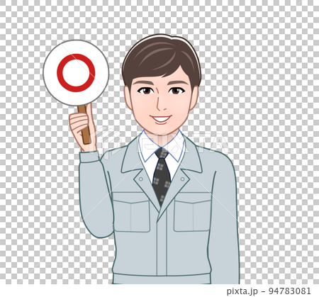 一個有正確/錯誤判斷板的人 一個有正確/錯誤判斷板的人 94783081