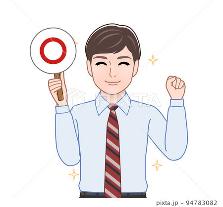 正誤判定のプレートを持つ男性 94783082