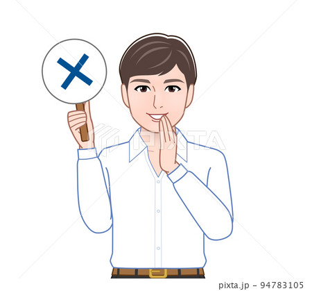 正誤判定のプレートを持つ男性 94783105