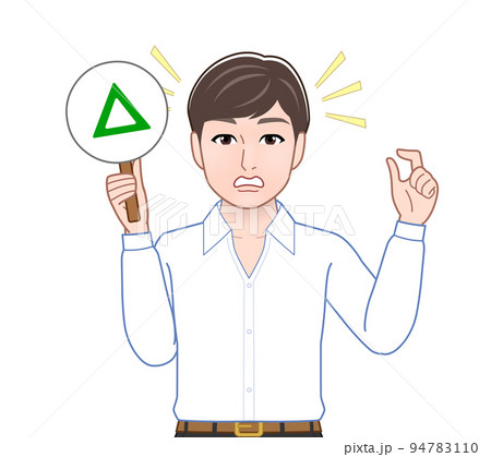 正誤判定のプレートを持つ男性 94783110