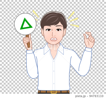 一個有正確/錯誤判斷板的人 一個有正確/錯誤判斷板的人 94783110