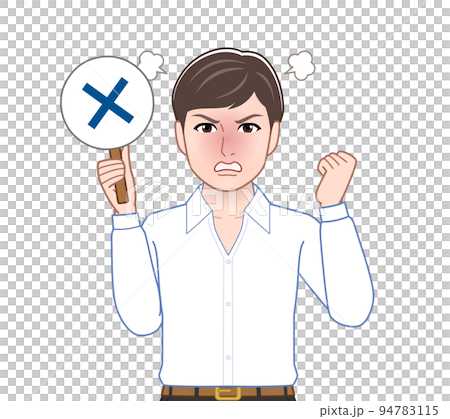 正誤判定のプレートを持つ男性 94783115