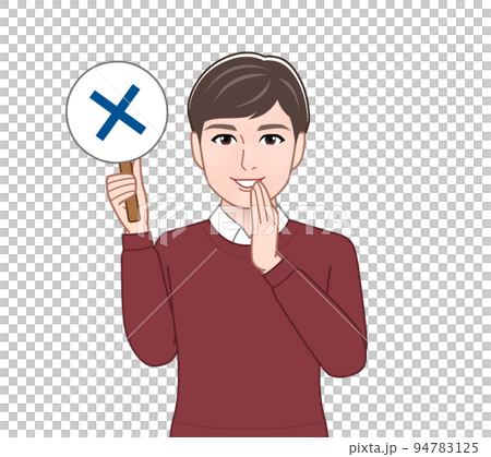 正誤判定のプレートを持つ男性 正誤判定のプレートを持つ男性 94783125