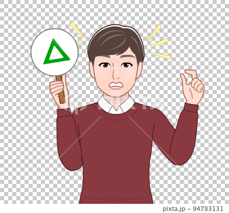 正誤判定のプレートを持つ男性 正誤判定のプレートを持つ男性 94783131