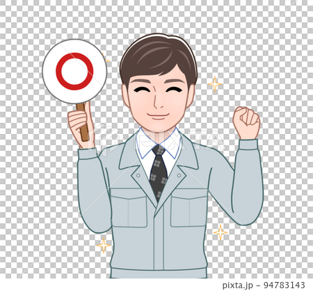 正誤判定のプレートを持つ男性 94783143