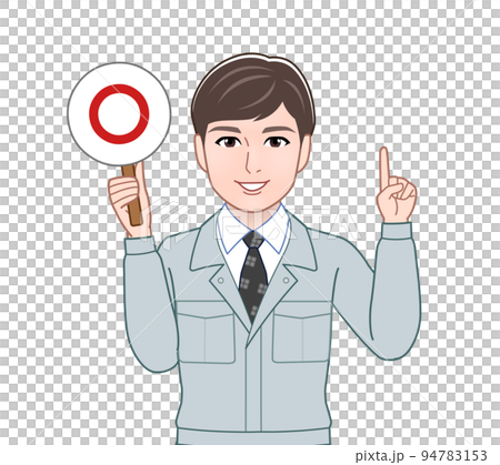 一個有正確/錯誤判斷板的人 一個有正確/錯誤判斷板的人 94783153