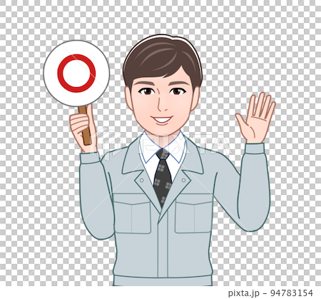 正誤判定のプレートを持つ男性 正誤判定のプレートを持つ男性 94783154