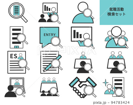 就職活動 就活 シンプルアイコンセット2 青ブルー 検索 のイラスト素材