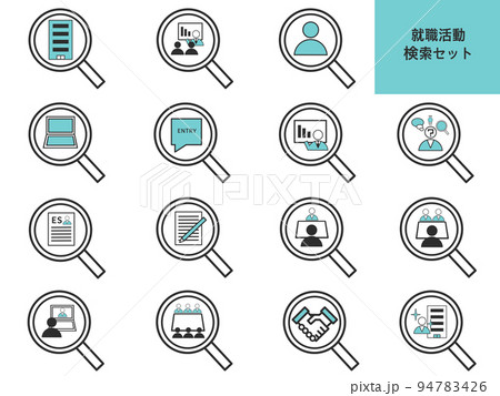 就職活動/就活/シンプルアイコンセット2/青ブルー【検索】のイラスト