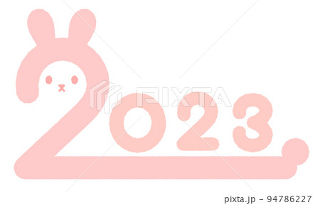 うさぎ年の年号「2023」ピンク(2がうさぎモチーフ) うさぎ年の年号「2023」ピンク(2がうさぎモチーフ) 94786227