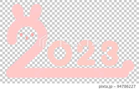 うさぎ年の年号「2023」ピンク(2がうさぎモチーフ) うさぎ年の年号「2023」ピンク(2がうさぎモチーフ) 94786227