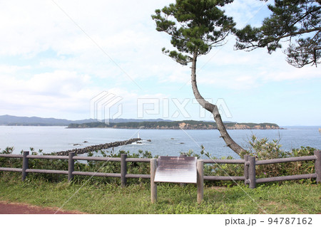 安乗崎灯台 安乗崎 安乗 安乗 伊勢 伊勢志摩 的矢湾 菅崎園地 太平洋 伊勢の海 あのり 安乗港線 安乗崎灯台 安乗崎 安乗 安乗 伊勢 伊勢志摩 的矢湾 菅崎園地 太平洋 伊勢の海 あのり 安乗港線 94787162