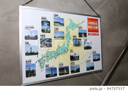 安乗崎灯台 安乗崎 安乗 安乗 伊勢 伊勢志摩 的矢湾 菅崎園地 太平洋 伊勢の海 あのり 安乗港線 安乗崎灯台 安乗崎 安乗 安乗 伊勢 伊勢志摩 的矢湾 菅崎園地 太平洋 伊勢の海 あのり 安乗港線 94787557