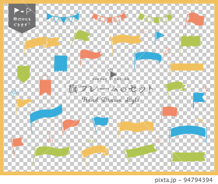 Flag frame set hand drawn garland ribbon frame headline decoration decoration title flag cute 94794394