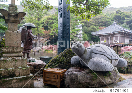 金剛福寺 金剛福寺 94794402