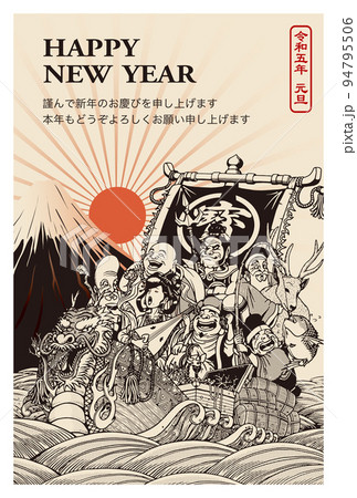 2023年賀状テンプレート「七福神と宝船」ハッピーニューイヤー　日本語添え書き付