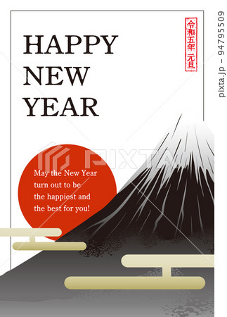 2023年賀状テンプレート「富士山と初日の出」ハッピーニューイヤー　英語添え書き付