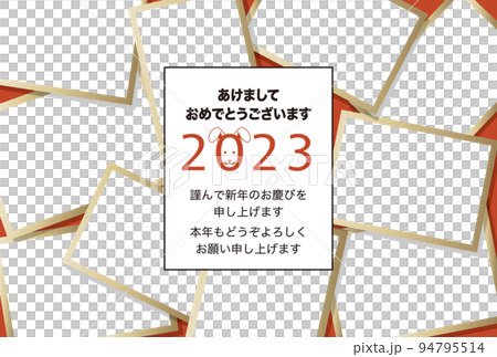 2023年賀状テンプレート「大盛りフォトフレーム」あけおめ 日本語添え書き付 2023年賀状テンプレート「大盛りフォトフレーム」あけおめ 日本語添え書き付 94795514
