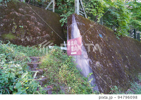 鳴虫山の登山口（日光） 94796098