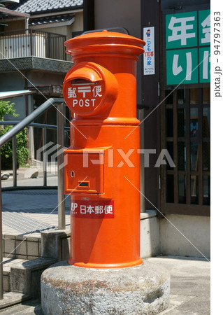 懐かしの赤い郵便ポストの写真素材 [94797363] - PIXTA
