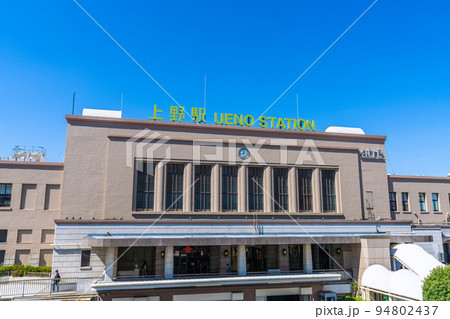 日本の東京都市景観 上野駅などを望む 94802437