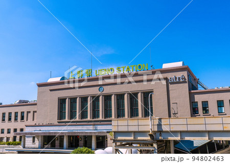 日本の東京都市景観 上野駅などを望む 94802463