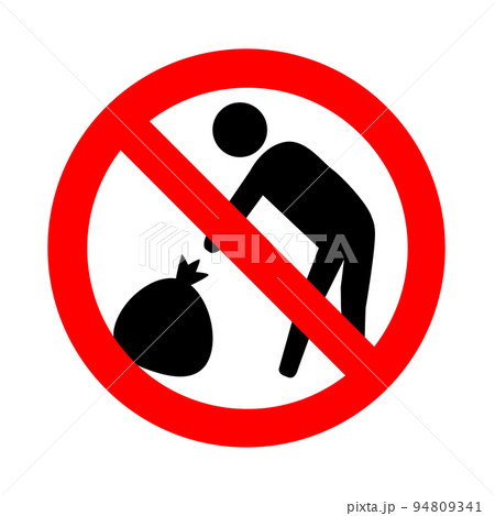 不法投棄を禁止するアイコン 不法投棄を禁止するアイコン 94809341