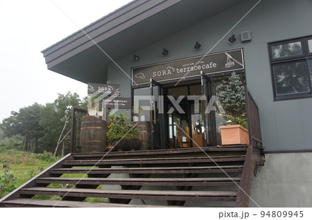 グランピング グランピング 94809945