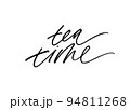 Tea time modern vector hand drawn calligraphy. 94811268