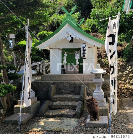 ゴンザ神社　日本初のロシア語辞典　いちき串木野市羽島 94811679