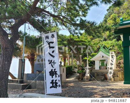 ゴンザ神社 日本初のロシア語辞典 いちき串木野市羽島の写真素材