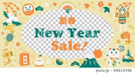 お正月セールの背景イラスト お正月セールの背景イラスト 94814596