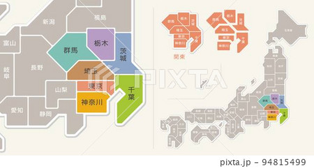 日本地図　関東地方　色分け　都道府県名入り　 94815499