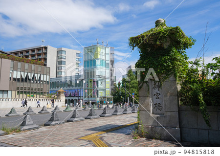原宿駅前　神宮橋と街並　東京都渋谷区 94815818