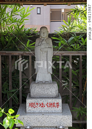 妙善寺(川越) 妙善寺(川越) 94815987