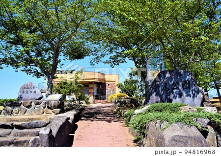 針尾公園 展望台 出水郡長島町 針尾公園 展望台 出水郡長島町 94816968