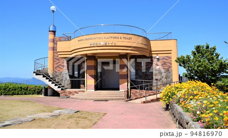 針尾公園 展望台 出水郡長島町 針尾公園 展望台 出水郡長島町 94816970