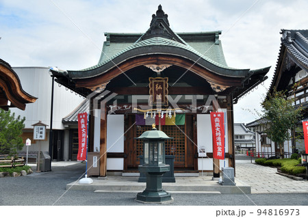 総持寺(大師堂) 【大阪府茨木市】 総持寺(大師堂) 【大阪府茨木市】 94816973