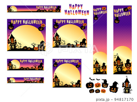 バナーセット ハロウィン バナーセット ハロウィン 94817170