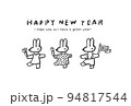 2023年うさぎ年年賀状ダンスするウサちゃんモノクロ　白背景 横 94817544