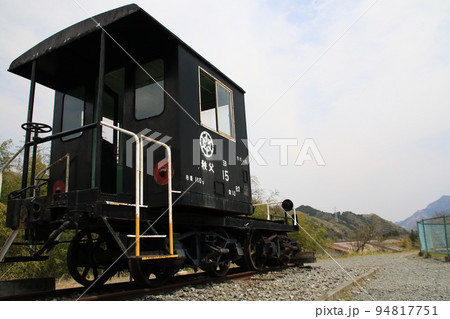 埼玉県秩父市荒川白久の三峰口駅に隣接するSL転車台公園の風景 94817751