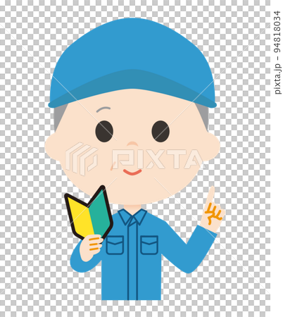 清潔人員男性缺乏經驗 清潔人員男性缺乏經驗 94818034