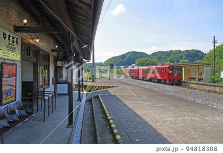 福岡県田川郡の平成筑豊鉄道油須原駅とことこと列車 福岡県田川郡の平成筑豊鉄道油須原駅とことこと列車 94818308