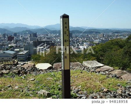 鳥取城跡 94818958