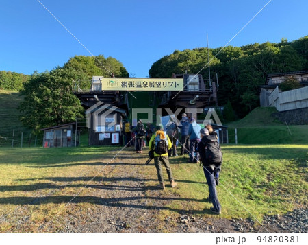 登山者で賑わう網張温泉展望リフト 登山者で賑わう網張温泉展望リフト 94820381