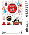 卯年イラスト年賀状デザイン「居眠り兎」HAPPY NEW YEAR 94823527