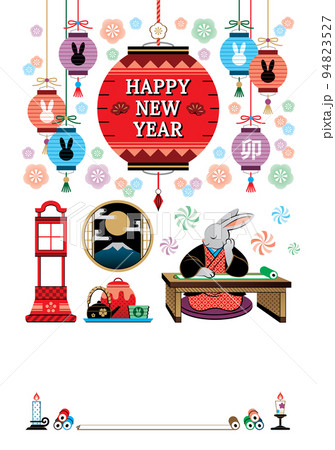 卯年イラスト年賀状デザイン「居眠り兎」HAPPY NEW YEAR 94823527