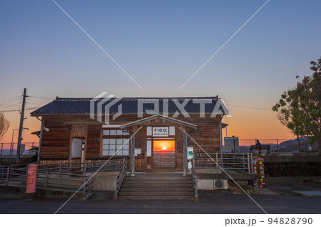 木造無人駅舎千綿駅の夕暮れ 木造無人駅舎千綿駅の夕暮れ 94828790